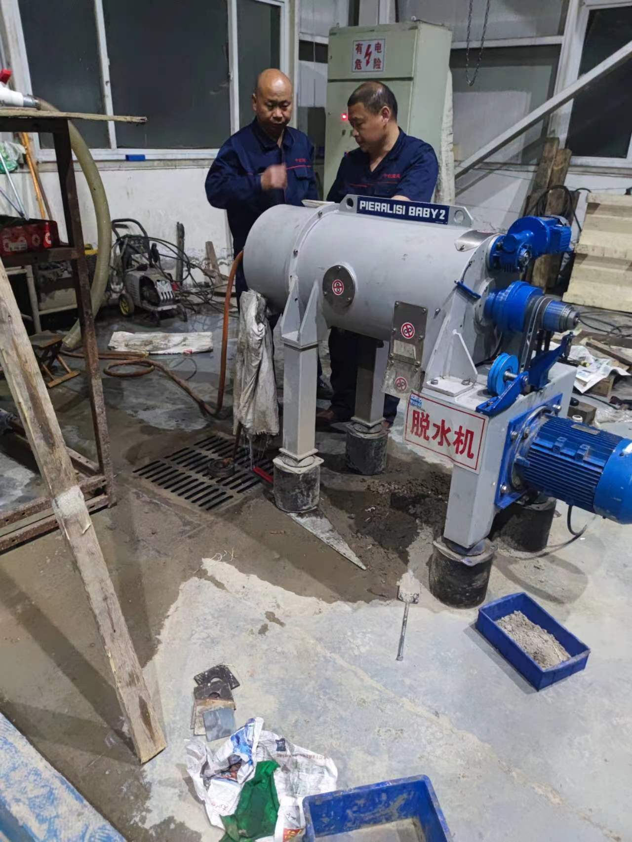 離心機(jī)維修廠(chǎng)家